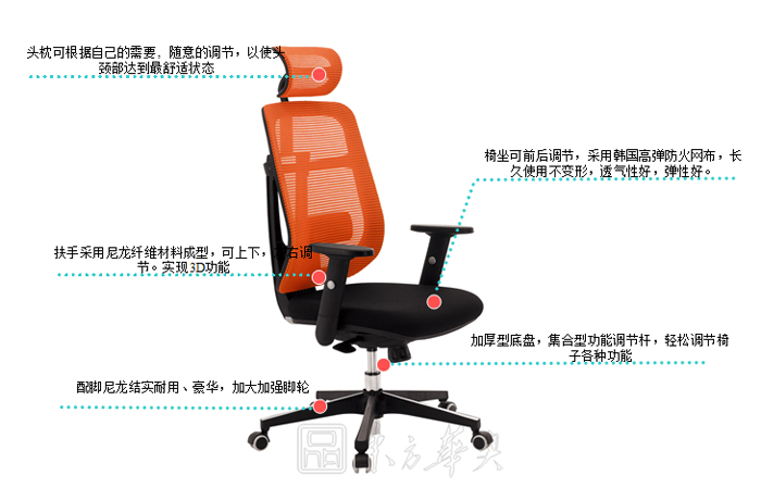 办公椅|网布大班椅|办公华体会网页版登录入口|网布大班椅|办公椅