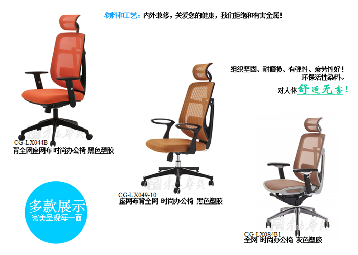 办公椅|网布大班椅|办公华体会网页版登录入口|网布大班椅|办公椅