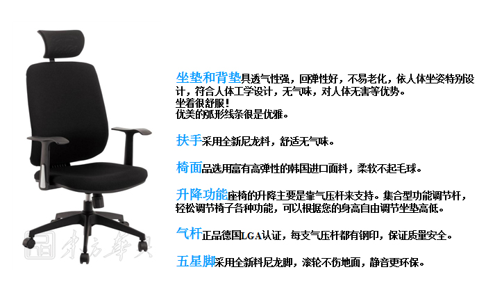 办公椅|网布大班椅|办公华体会网页版登录入口|网布大班椅|办公椅