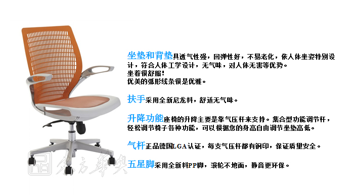 办公椅|网布职员椅|办公华体会网页版登录入口|网布职员椅|办公椅
