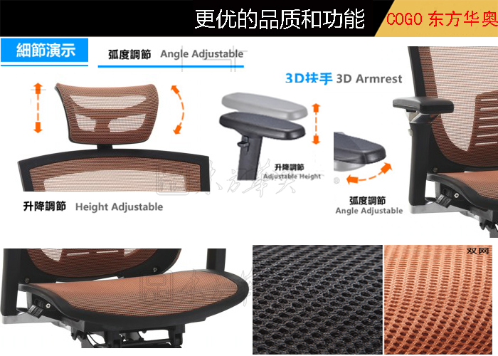 办公椅|网布中班椅|办公华体会网页版登录入口|网布办公椅|中班椅|职员椅|办公椅