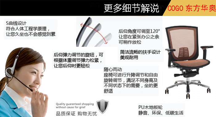 办公椅|网布中班椅|办公华体会网页版登录入口|网布办公椅|中班椅|职员椅|办公椅