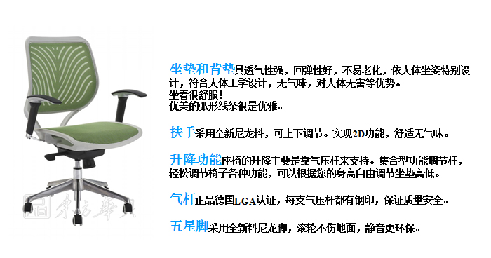 办公椅|网布职员椅|办公华体会网页版登录入口|网布职员椅|办公椅
