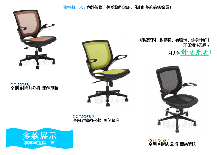 办公椅|网布职员椅|办公华体会网页版登录入口|网布职员椅|办公椅