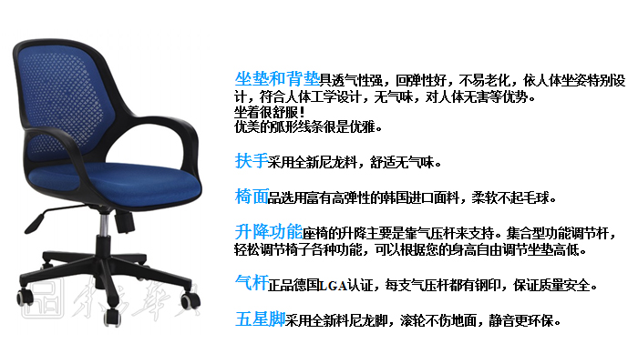 办公椅|网布职员椅|办公华体会网页版登录入口|网布职员椅|办公椅