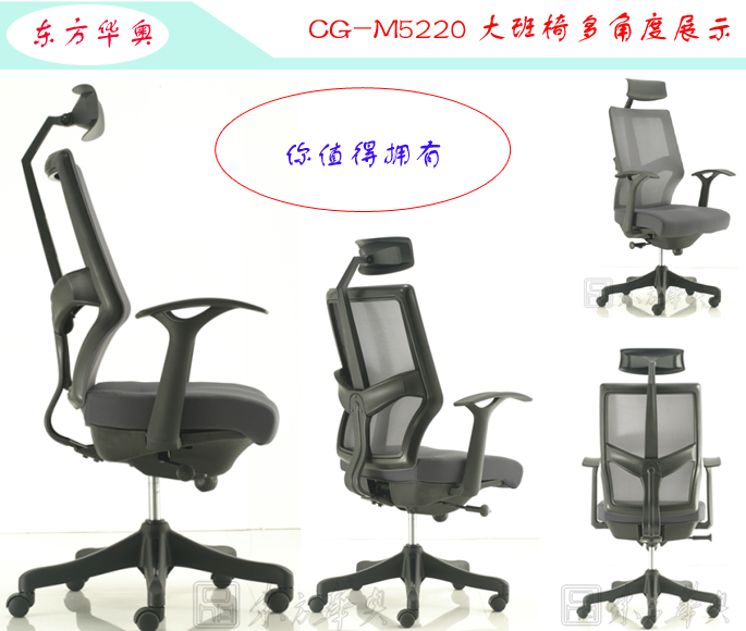 办公椅|网布大班椅|办公华体会网页版登录入口|网布大班椅|办公椅，大班椅，班椅