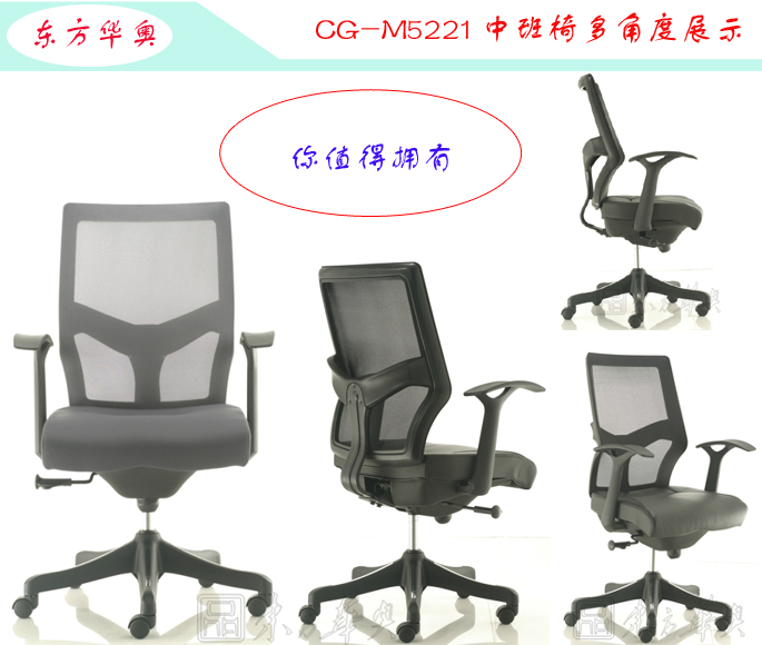 办公椅|网布中班椅|办公华体会网页版登录入口|网布中班椅|中班椅，办公椅，网布椅