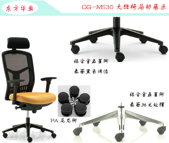 办公椅|网布大班椅|办公华体会网页版登录入口|网布大班椅|大班椅，多功能大班椅，网布椅