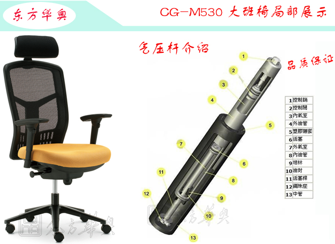 办公椅|网布大班椅|办公华体会网页版登录入口|网布大班椅|大班椅，多功能大班椅，网布椅