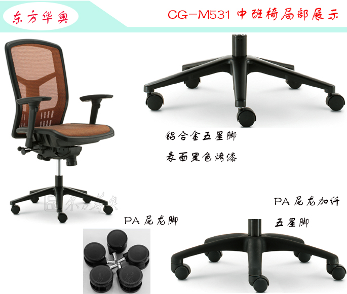 办公椅|网布中班椅|办公华体会网页版登录入口|网布中班椅|中班椅，办公椅，网布椅