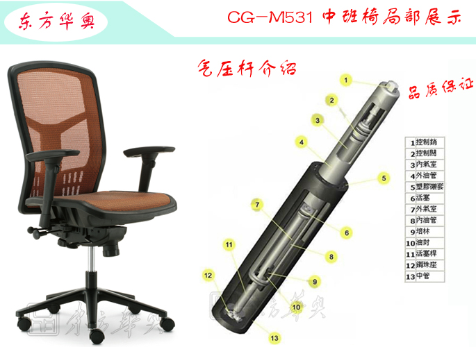 办公椅|网布中班椅|办公华体会网页版登录入口|网布中班椅|中班椅，办公椅，网布椅