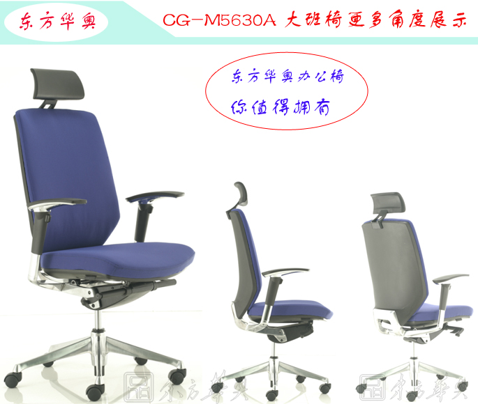 办公椅|布面大班椅|办公华体会网页版登录入口|布面大班椅|办公椅，大班椅，班椅