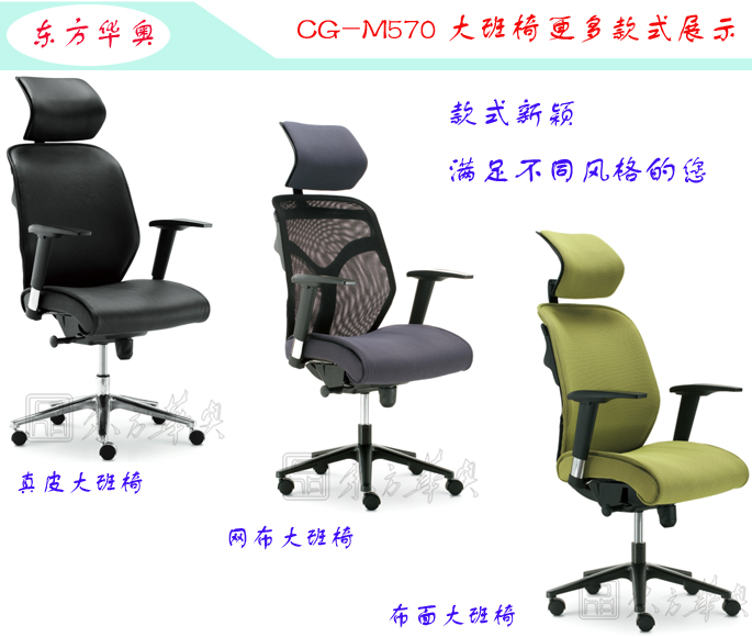 办公椅|现代真皮大班椅|办公华体会网页版登录入口|真皮大班椅|办公椅，大班椅，班椅