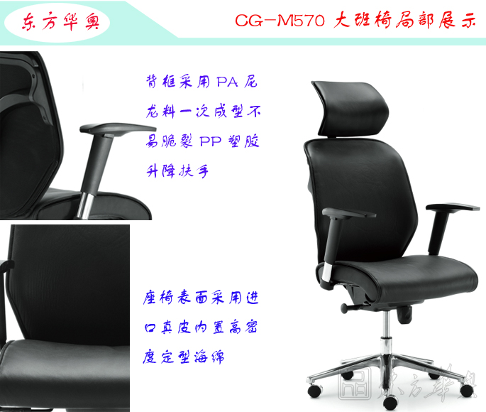 办公椅|现代真皮大班椅|办公华体会网页版登录入口|真皮大班椅|办公椅，大班椅，班椅