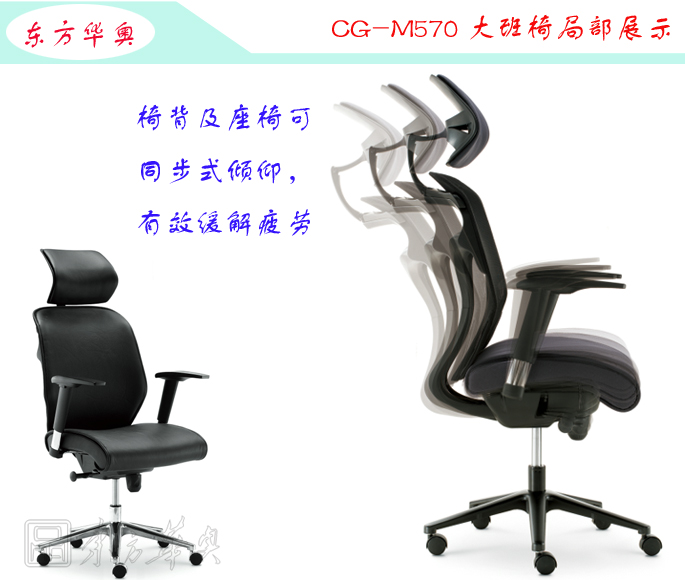 办公椅|现代真皮大班椅|办公华体会网页版登录入口|真皮大班椅|办公椅，大班椅，班椅
