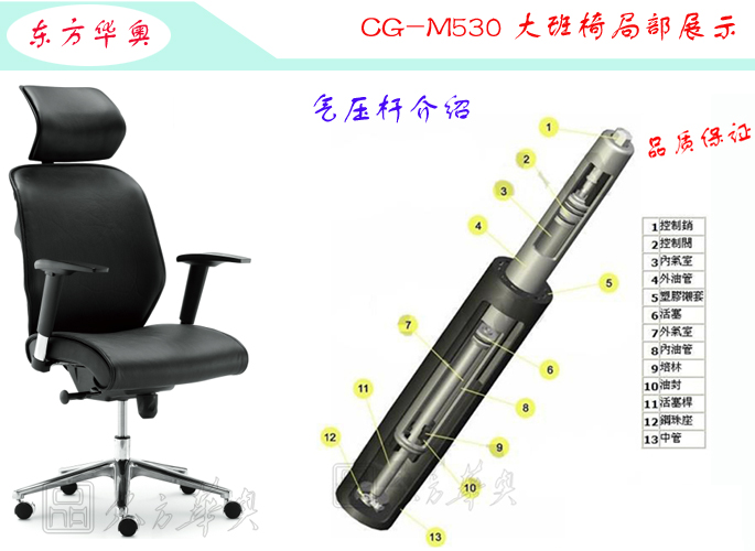 办公椅|现代真皮大班椅|办公华体会网页版登录入口|真皮大班椅|办公椅，大班椅，班椅