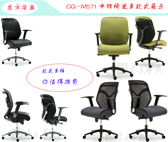 办公椅|现代真皮中班椅|办公华体会网页版登录入口|真皮中班椅|办公椅，中班椅，班椅