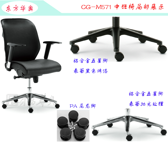 办公椅|现代真皮中班椅|办公华体会网页版登录入口|真皮中班椅|办公椅，中班椅，班椅