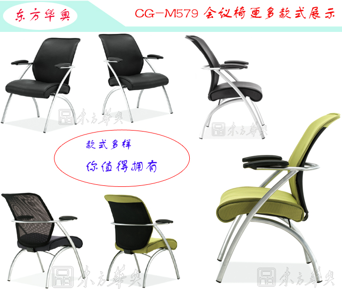 办公椅|现代真皮会议椅|办公华体会网页版登录入口|真皮会议椅|会议椅，班前椅，洽谈椅