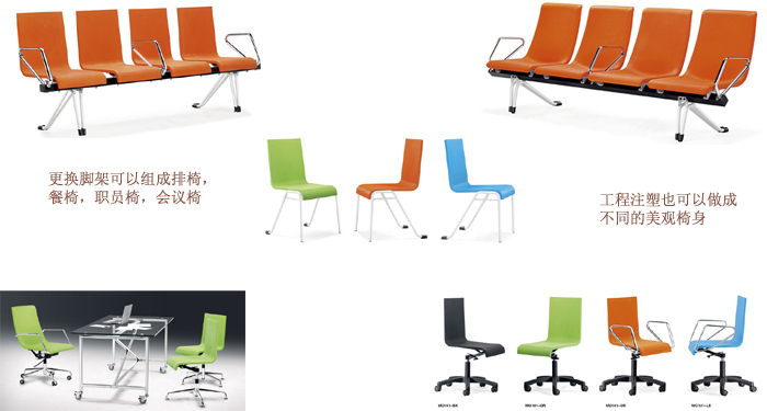 培训华体会网页版登录入口|塑料培训椅|办公华体会网页版登录入口|塑料培训椅|培训椅