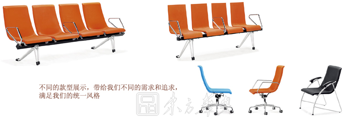 公共座椅|布面排椅|办公华体会网页版登录入口|公共座椅|公共座椅，机场椅