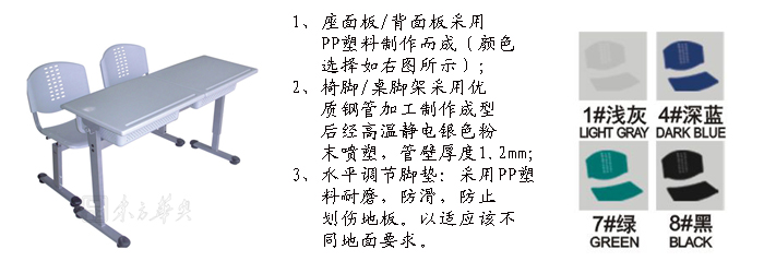 学校华体会网页版登录入口|多人课桌椅|办公华体会网页版登录入口|双人课桌椅|课桌椅