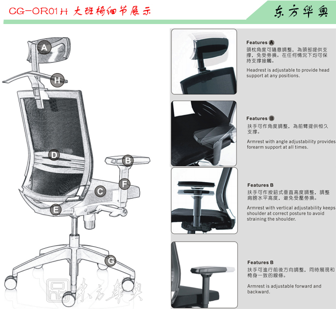办公椅|网布大班椅|办公华体会网页版登录入口|网布大班椅|办公椅，大班椅