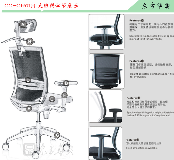 办公椅|网布大班椅|办公华体会网页版登录入口|网布大班椅|办公椅，大班椅