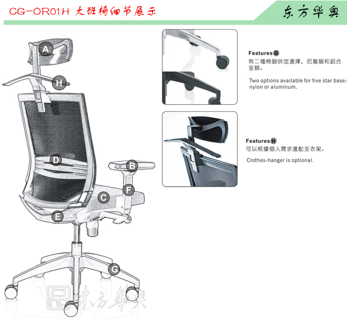 办公椅|网布大班椅|办公华体会网页版登录入口|网布大班椅|办公椅，大班椅