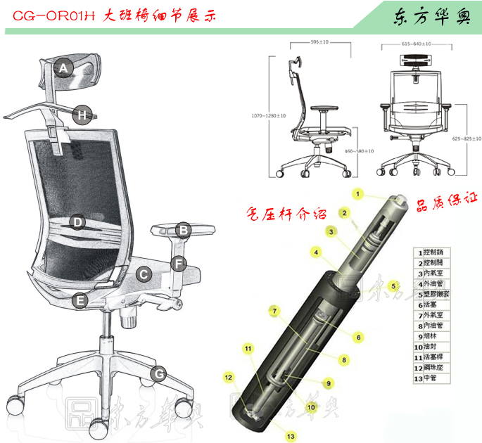 办公椅|网布大班椅|办公华体会网页版登录入口|网布大班椅|办公椅，大班椅