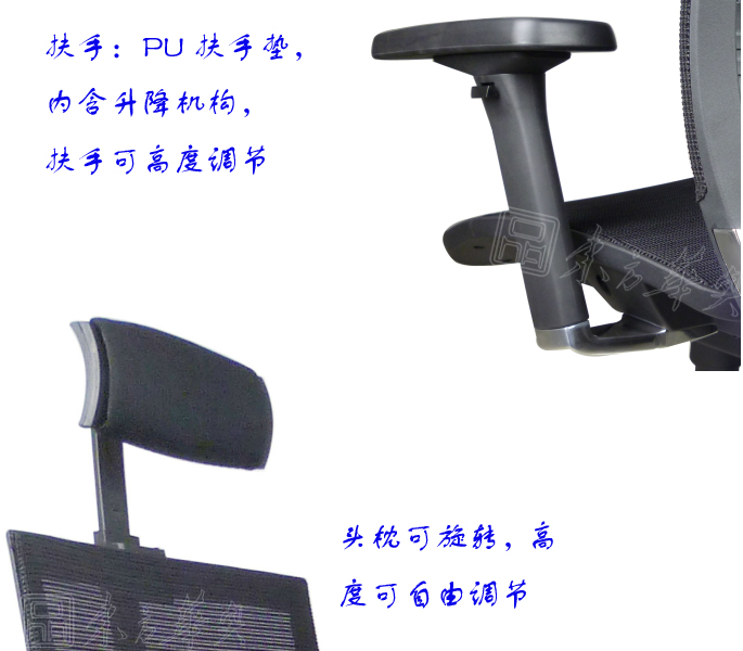 办公椅|网布大班椅|办公华体会网页版登录入口|网布大班椅|网布办公椅，大班椅