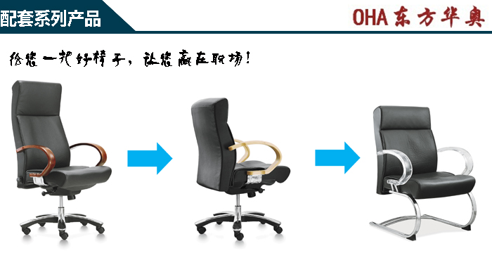 办公椅|传统真皮中班椅|办公华体会网页版登录入口|真皮中班椅|办公椅|真皮椅