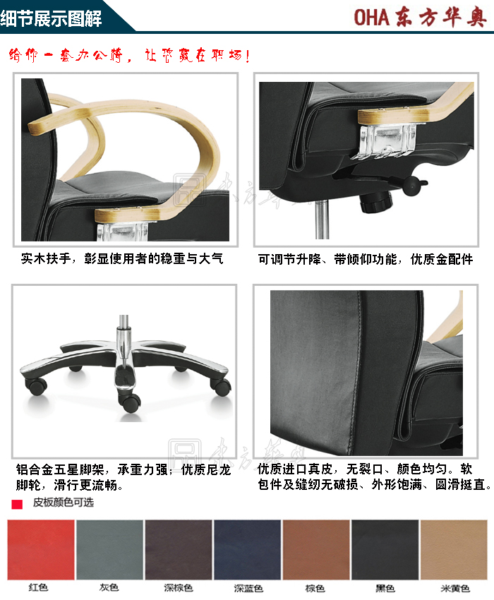 办公椅|传统真皮中班椅|办公华体会网页版登录入口|真皮中班椅|办公椅|真皮椅