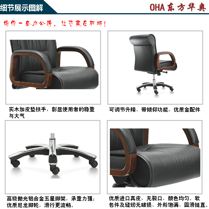 办公椅|传统真皮中班椅|办公华体会网页版登录入口|真皮中班椅|办公椅|真皮椅
