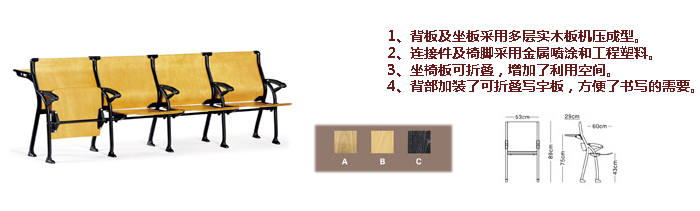 培训华体会网页版登录入口|培训排椅|办公华体会网页版登录入口|培训排椅|排椅，培训椅