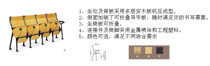 培训华体会网页版登录入口|培训排椅|办公华体会网页版登录入口|培训排椅|排椅，培训椅