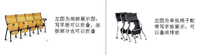 培训华体会网页版登录入口|培训排椅|办公华体会网页版登录入口|培训排椅|排椅，培训椅