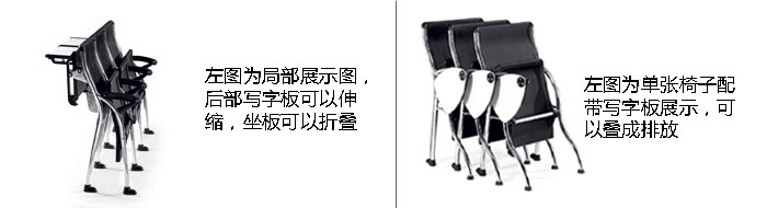 培训华体会网页版登录入口|培训排椅|办公华体会网页版登录入口|培训排椅|排椅|培训椅