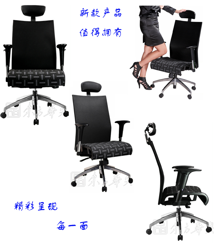 办公椅|网布大班椅|办公华体会网页版登录入口|网布大班椅|办公椅，大班椅