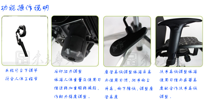 办公椅|网布大班椅|办公华体会网页版登录入口|网布大班椅|办公椅，大班椅