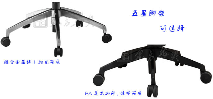 办公椅|网布大班椅|办公华体会网页版登录入口|网布大班椅|办公椅，大班椅