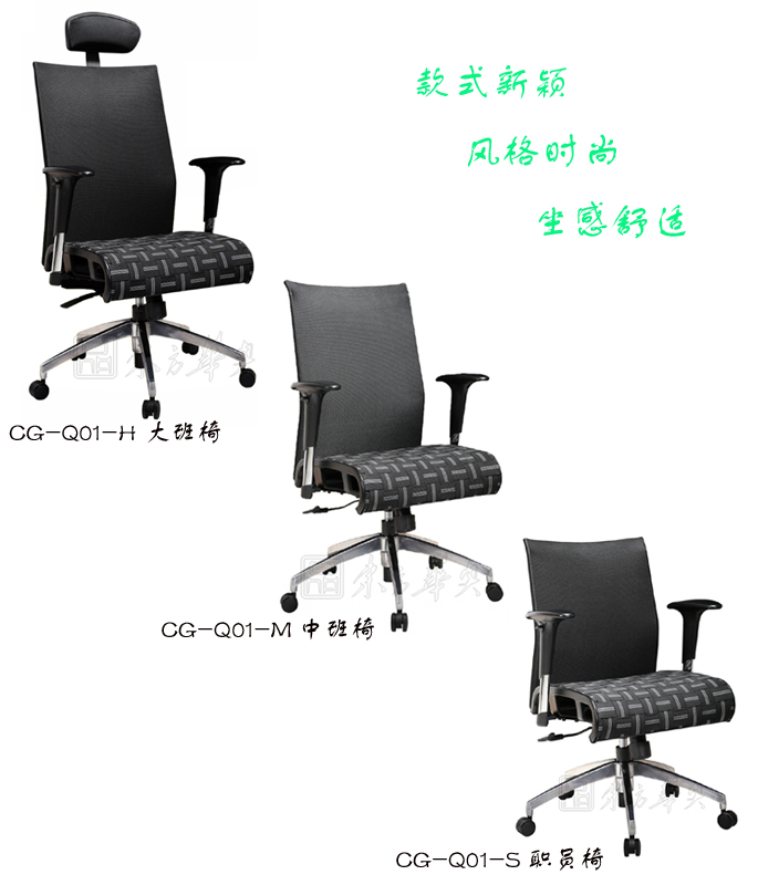 办公椅|网布职员椅|办公华体会网页版登录入口|网布职员椅|办公椅，职员椅