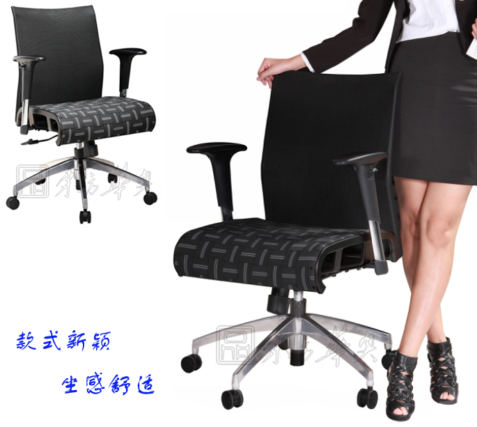 办公椅|网布职员椅|办公华体会网页版登录入口|网布职员椅|办公椅，职员椅