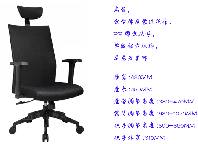 办公椅|网布大班椅|办公华体会网页版登录入口|网布大班椅|办公椅，网布椅