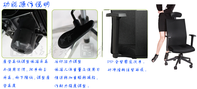 办公椅|网布大班椅|办公华体会网页版登录入口|网布大班椅|办公椅，网布椅