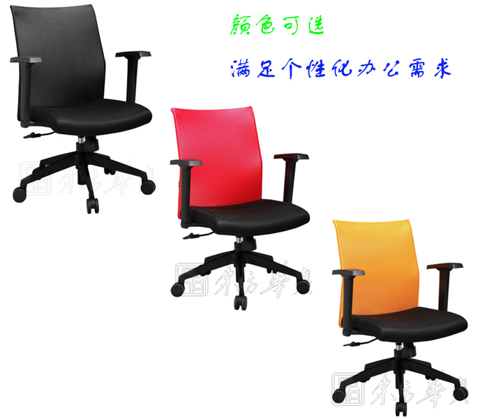 办公椅|网布职员椅|办公华体会网页版登录入口|网布职员椅|办公椅，网布椅