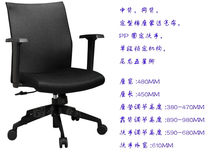 办公椅|网布职员椅|办公华体会网页版登录入口|网布职员椅|办公椅，网布椅