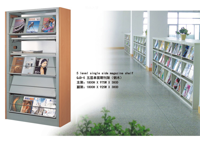 图书馆华体会网页版登录入口|期刊架、杂志柜|办公华体会网页版登录入口|三层单面期刊架