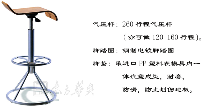 酒吧华体会网页版登录入口|木面酒吧椅|办公华体会网页版登录入口|曲木酒吧椅|酒吧椅
