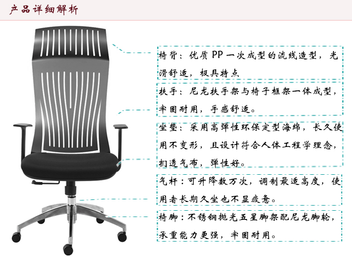 办公椅|网布大班椅|办公华体会网页版登录入口|大班椅|网布大班椅
